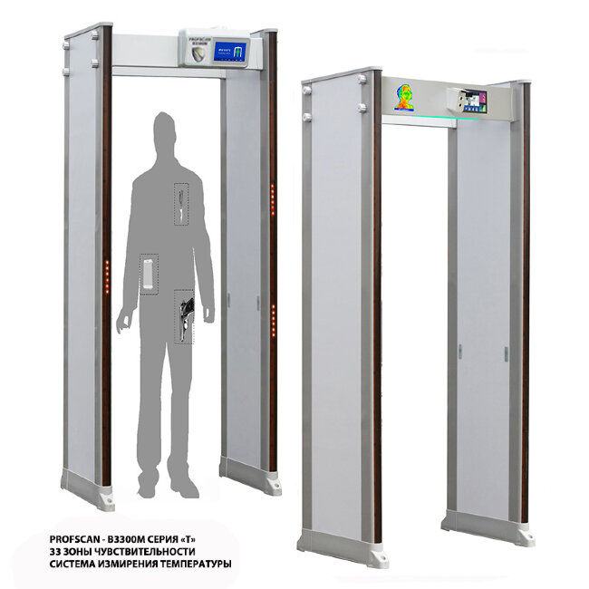 Арочный металлодетектор PROFSCAN-B3300M серия T с тепловизором Арочный металлодетектор PROFSCAN-B3300M серия T с тепловизором