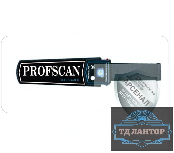 PROFSCANxi.jpg PROFSCANxi.jpg