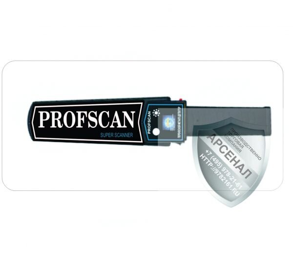 PROFSCAN43.jpg